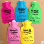 The upgrade hot-water Bag